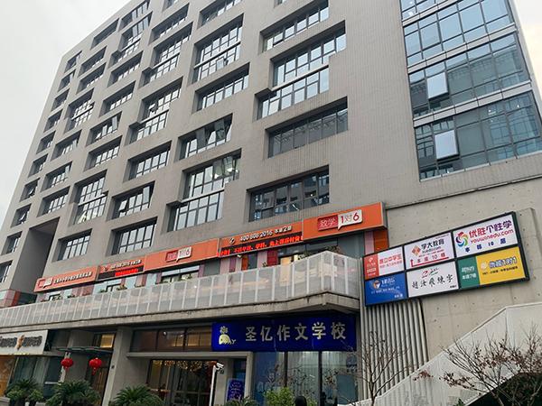 上海又一家教育培训机构门店关门,部分家长等待退费