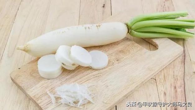 甲状腺疾病为什么要少吃萝卜和白菜？