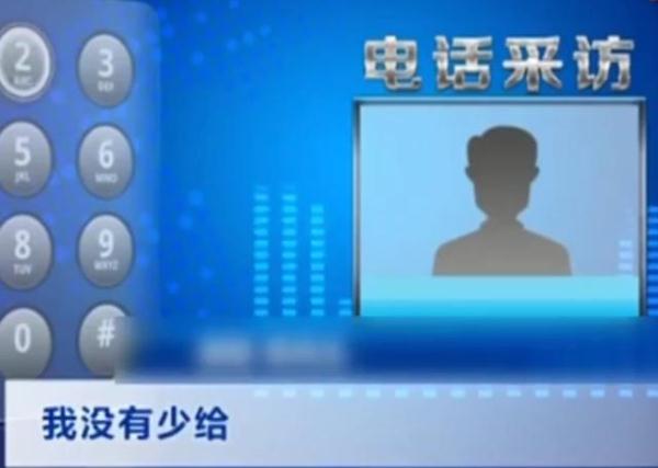 疏忽谁来买单？收银员少收一万元，男子一口咬定钱已交齐