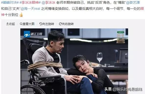 魏大勋为杨幂放弃事业?李易峰暗整杨洋?萧亚轩嫌弃?