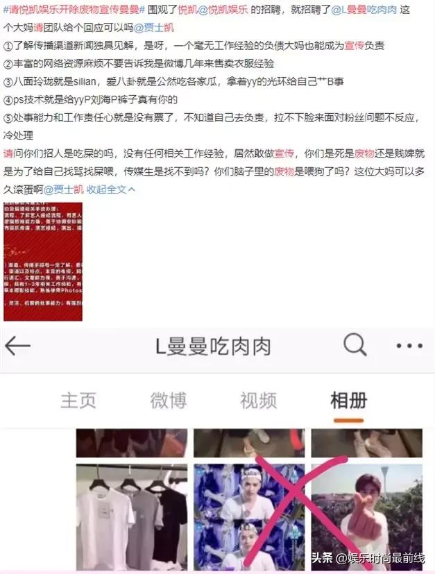 魏大勋为杨幂放弃事业?李易峰暗整杨洋?萧亚轩嫌弃?
