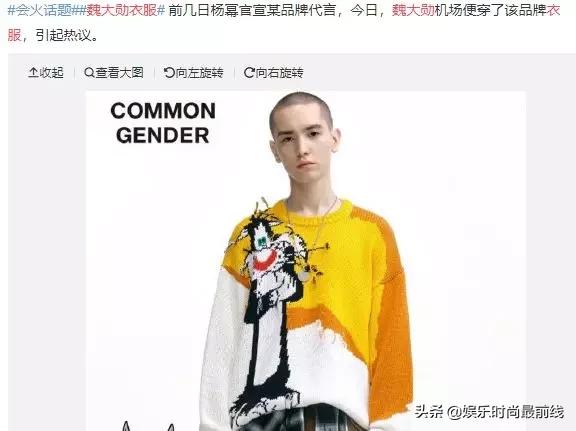 魏大勋为杨幂放弃事业?李易峰暗整杨洋?萧亚轩嫌弃?