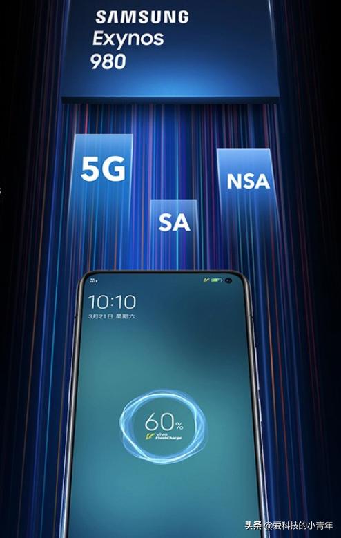 都说iPhone屏幕细腻,可vivo x30 Pro的清晰度绝不比它差