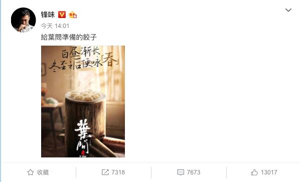 刘嘉玲冬至宴请宾客,狄波拉在名单中,谢霆锋和王菲却未见身影