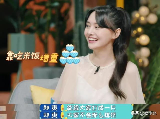 郑爽,你早这样多好