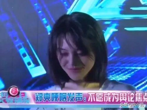 郑爽,你早这样多好
