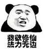 张韶涵,程潇,杨幂魏大勋,李现,刘涛,金晨,杨采钰,王晶