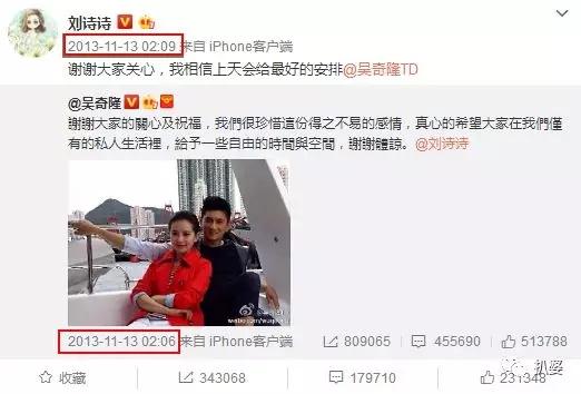 这些年,杨幂闺蜜圈的起止沉浮(一)