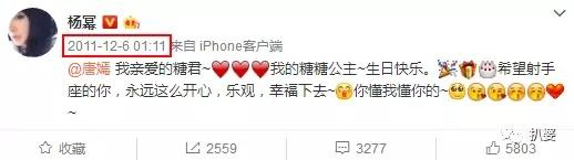 这些年,杨幂闺蜜圈的起止沉浮(一)