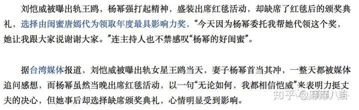 这些年,杨幂闺蜜圈的起止沉浮(一)