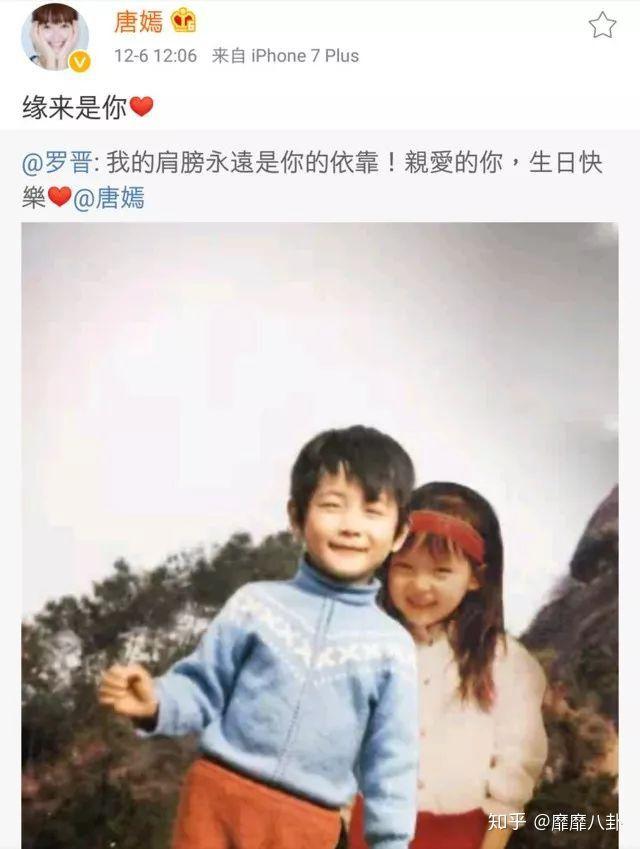这些年,杨幂闺蜜圈的起止沉浮(一)