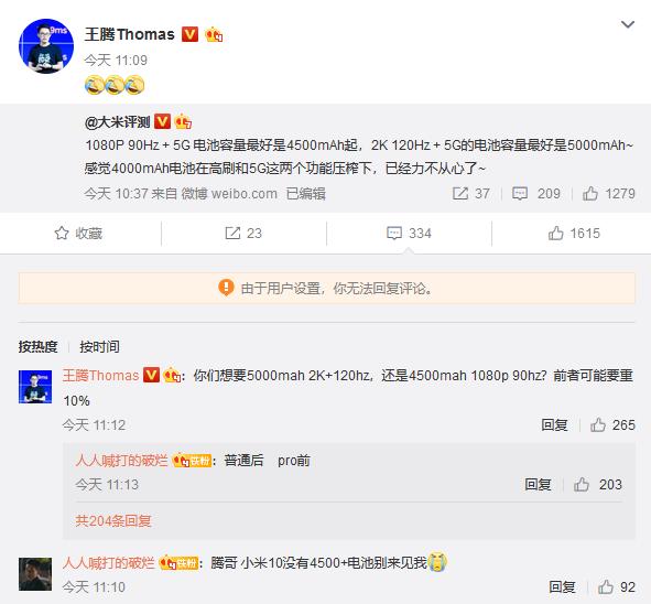 5000mAh大电池+120Hz刷新率,小米高管意外曝光小米10系列