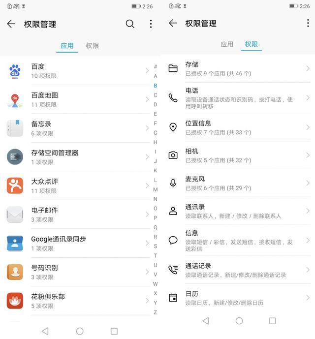 华为Mate10 Pro用户更新EMUI10使用感受，“有趣的灵魂”