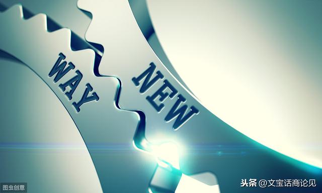 实体店的转型困惑,升级了“新零售”,为什么生意还是没有改善?