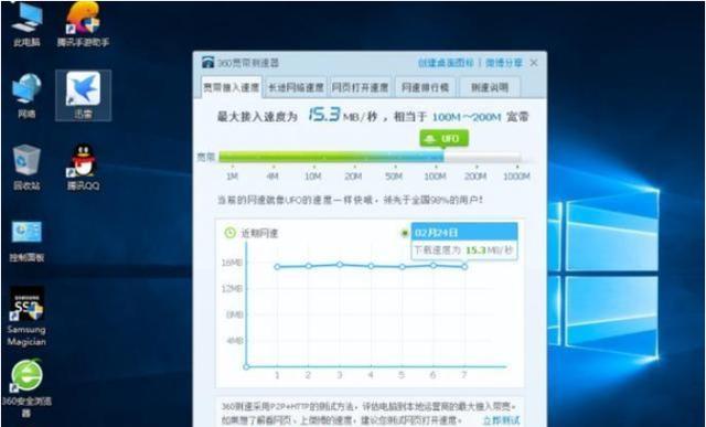 如何让家里的无线网络速度提升一倍?