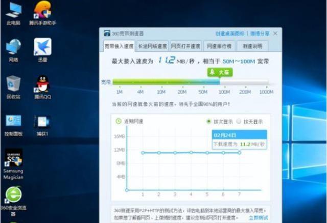 如何让家里的无线网络速度提升一倍?