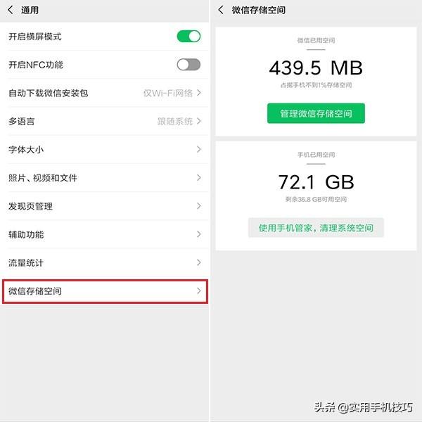 难怪别人的小米手机能用3年,原来这样轻松清理10G垃圾,涨知识了