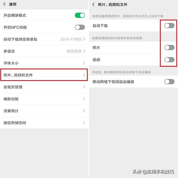 难怪别人的小米手机能用3年,原来这样轻松清理10G垃圾,涨知识了
