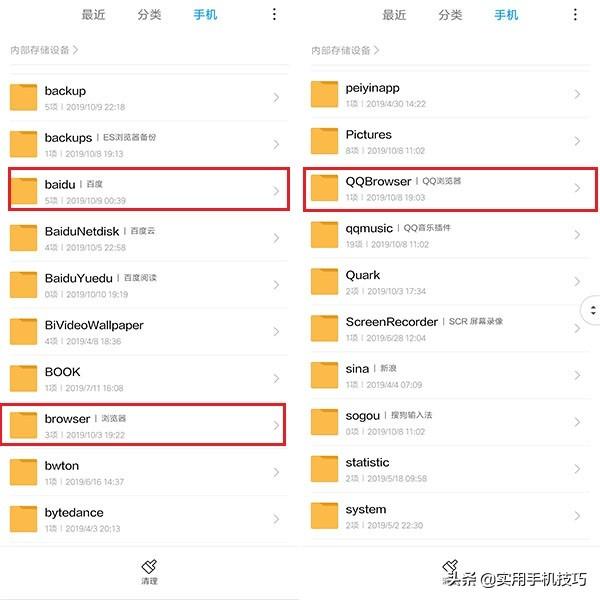 难怪别人的小米手机能用3年,原来这样轻松清理10G垃圾,涨知识了