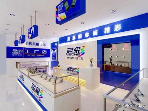 中国“山寨之王”倒下!曾放话赶超苹果,如今6000家门店全消失