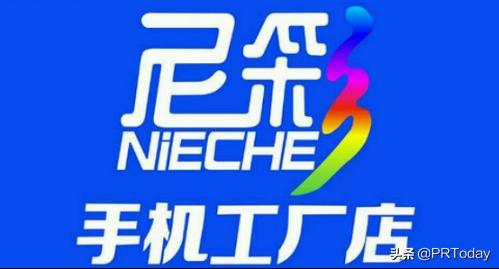 中国“山寨之王”倒下!曾放话赶超苹果,如今6000家门店全消失