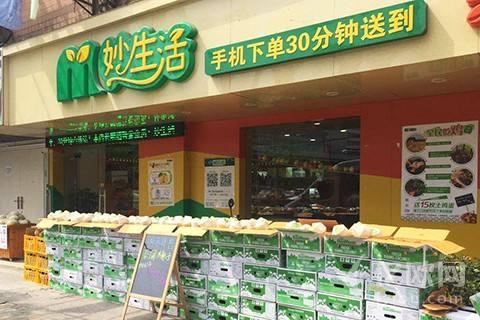 千亿生鲜市场玩不动了?5家生鲜电商平台近期陆续破产停运