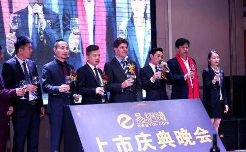 又一”电商平台“倒下,双11期间突然吸金260亿,老板现在已跑路