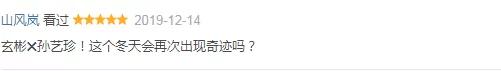 火热程度堪比《来自星星的你》,又一部现象级韩剧即将刷屏