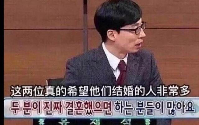 火热程度堪比《来自星星的你》,又一部现象级韩剧即将刷屏