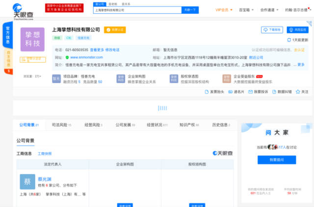 点击查看源网页