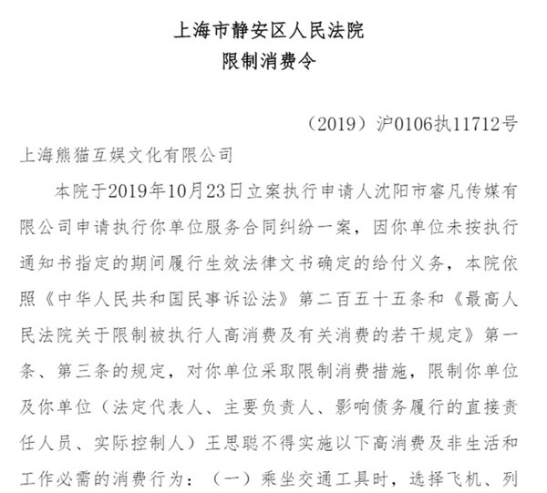 点击查看源网页
