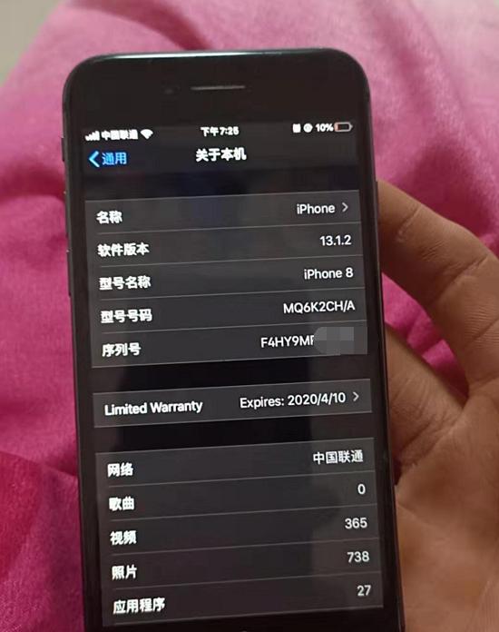 这款iPhone性能非常好，5.0英寸以下手机无对手！价格不足2000元