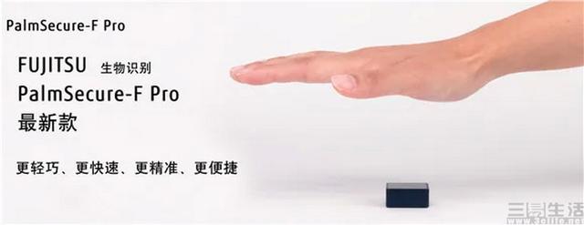 当指纹和面部都不再安全,这些新技术或将继续保护我们