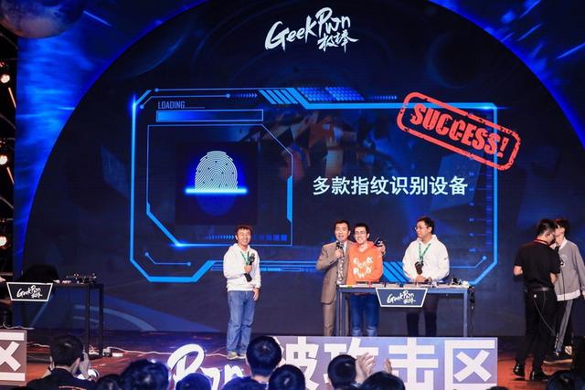 当指纹和面部都不再安全,这些新技术或将继续保护我们