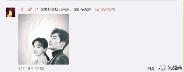从张翰到张恒,郑爽为何每谈一次恋爱都被男友拉入黑名单?