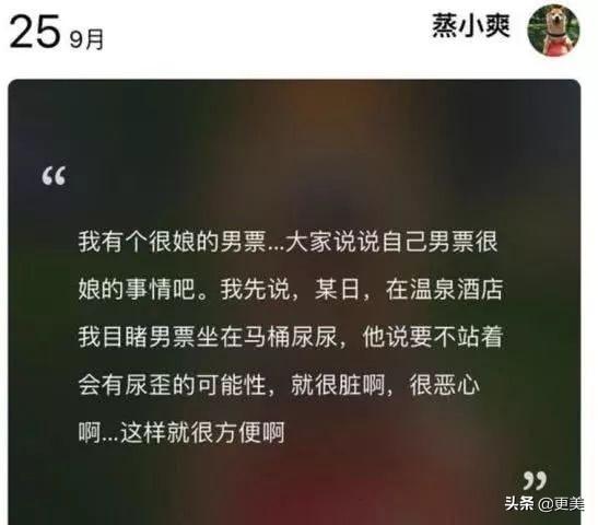 从张翰到张恒,郑爽为何每谈一次恋爱都被男友拉入黑名单?