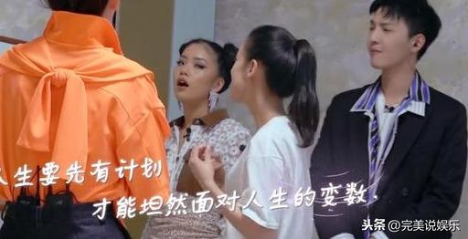 黄圣依和戚薇的真实体重曝光,体重的理解该给郑爽上一课