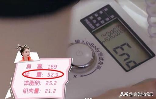 黄圣依和戚薇的真实体重曝光,体重的理解该给郑爽上一课