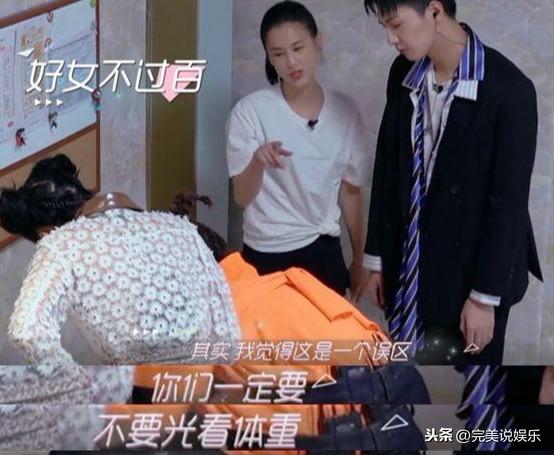 黄圣依和戚薇的真实体重曝光,体重的理解该给郑爽上一课
