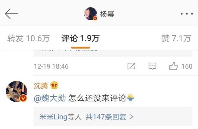 依然不回应!沈腾评论事件之后,杨幂首次更文,开心晒猫咪