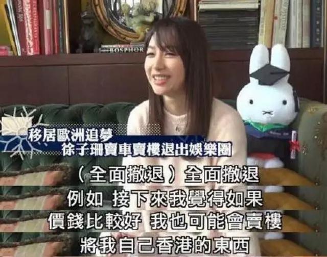 知识改变命运?多位TVB艺人为进修离开娱乐圈,她已转行做律师