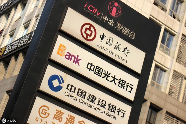 农村商业银行有倒闭的可能吗?如果银行倒闭存款怎么办呢