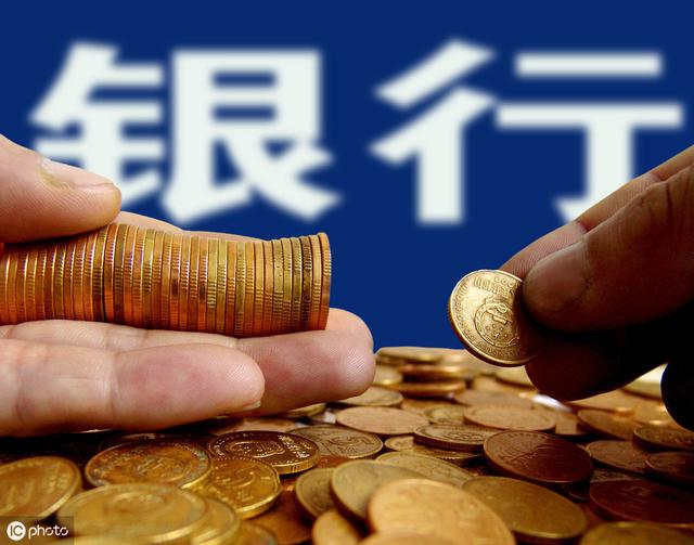 农村商业银行有倒闭的可能吗?如果银行倒闭存款怎么办呢