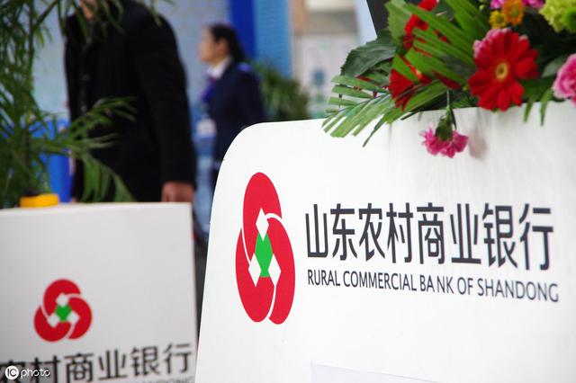 农村商业银行有倒闭的可能吗?如果银行倒闭存款怎么办呢