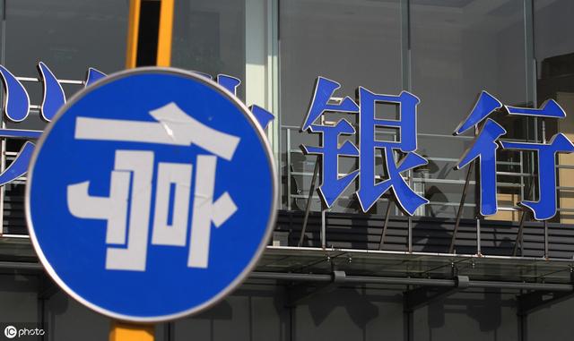 农村商业银行有倒闭的可能吗?如果银行倒闭存款怎么办呢