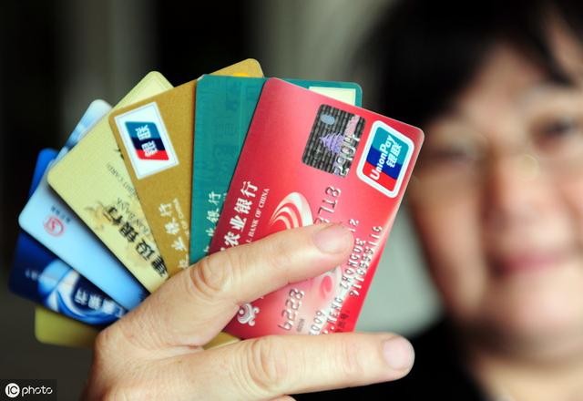 四大银行信用卡，受欢迎低，你有吗？