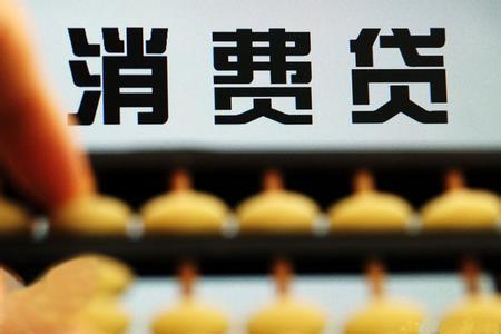 网贷逾期和信用卡逾期,哪个后果更严重