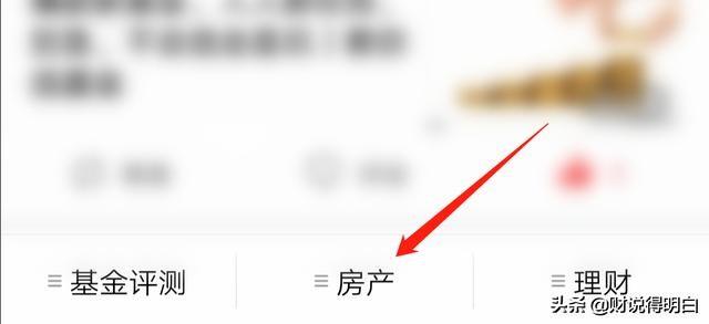 万一支付宝买的定期理财倒闭,我们投资的风险是不是很大?