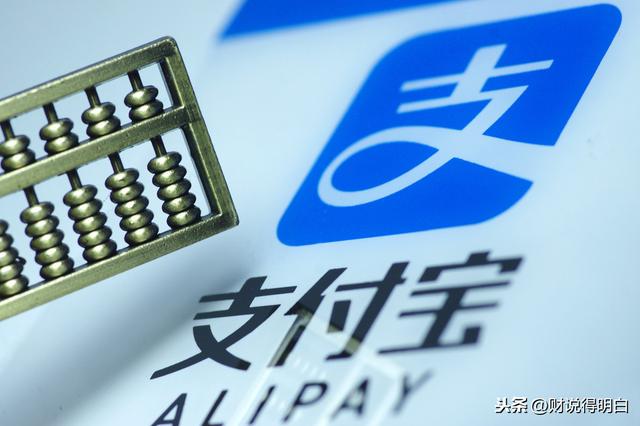 万一支付宝买的定期理财倒闭,我们投资的风险是不是很大?