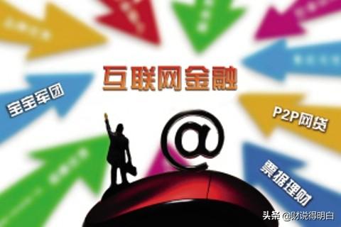 你会把零钱放在微信零钱通里吗?